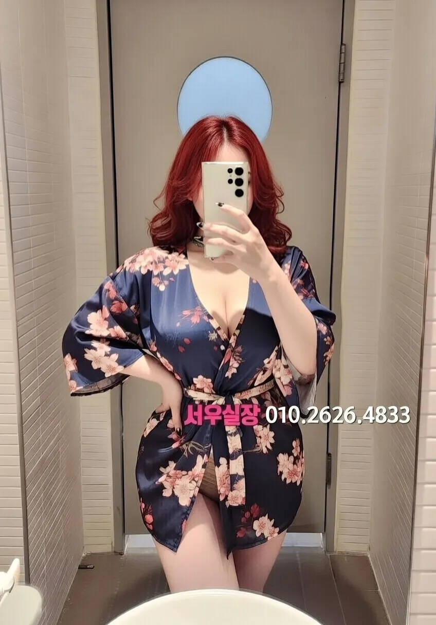 연희동 노래빠 추천 및 검증된 최상급 프리미엄 업소 스크린샷