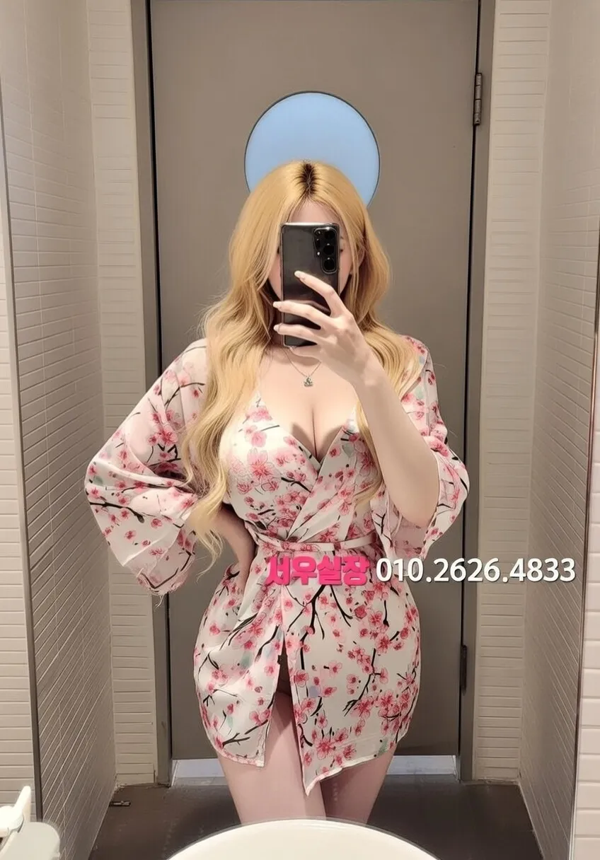 연희동 아빠방 프리미엄 라인업 24번 프로필