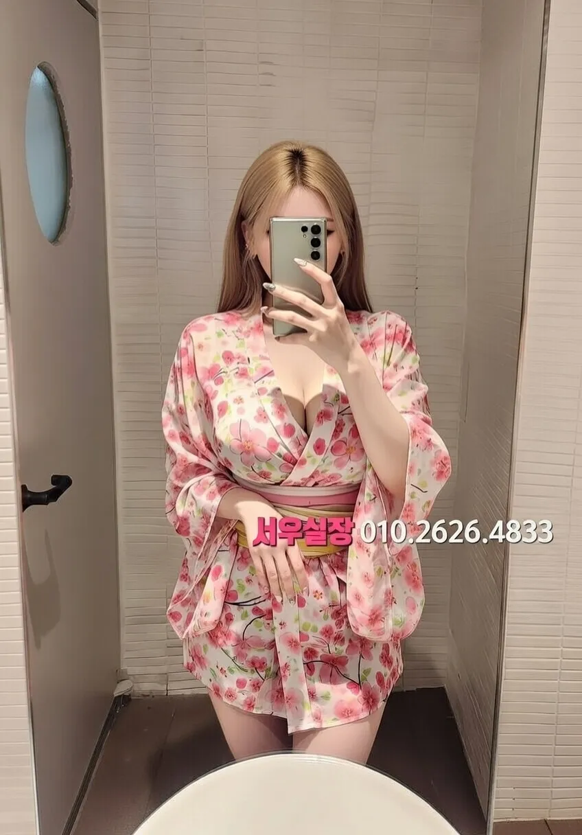 연희동 호빠 프리미엄 라인업 18번 프로필