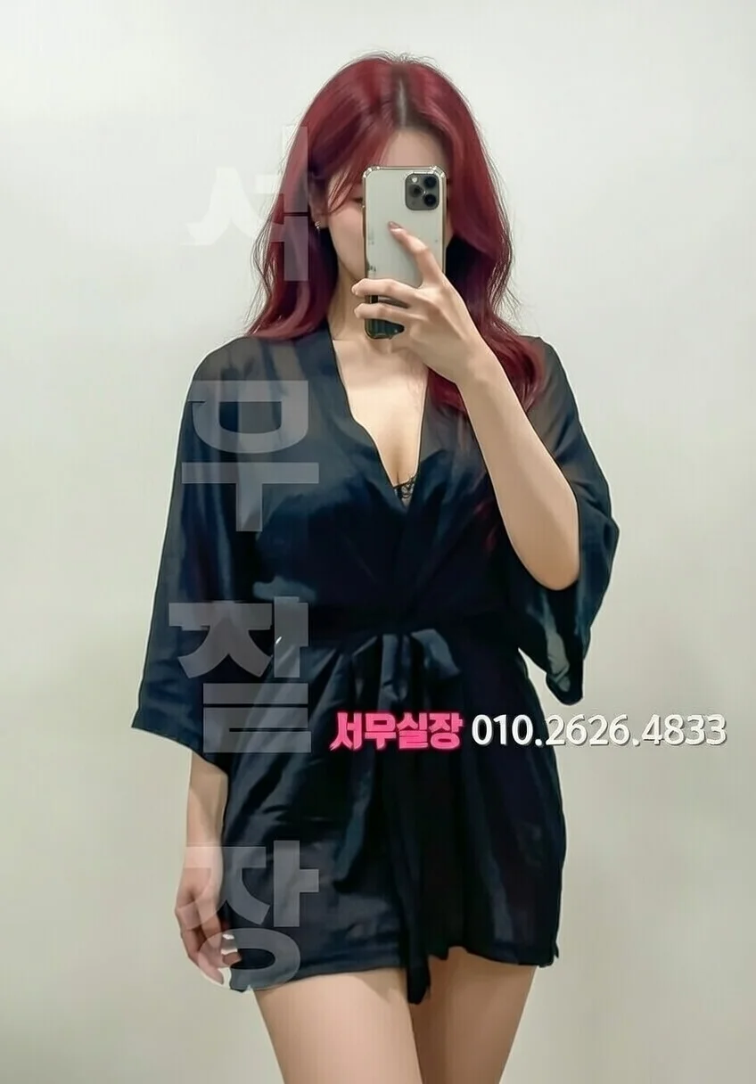 연희동 퍼블릭 프리미엄 라인업 17번 프로필