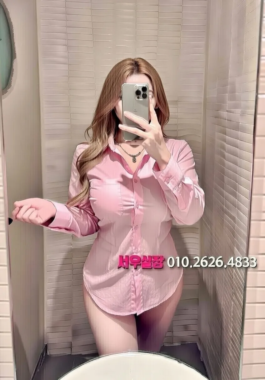 연희동 쓰리노 추천 및 검증된 최상급 프리미엄 업소 스크린샷