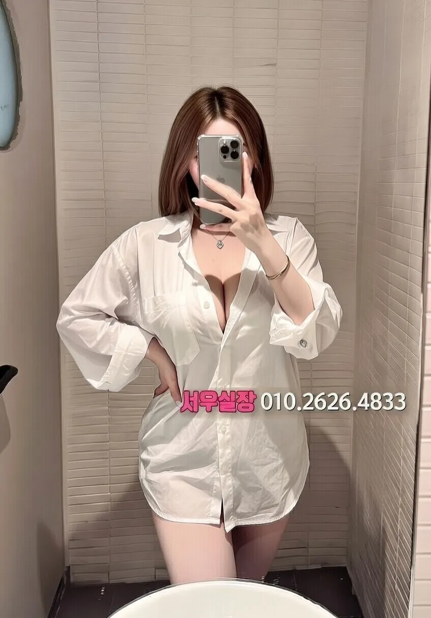 연희동 룸살롱 프리미엄 라인업 11번 프로필