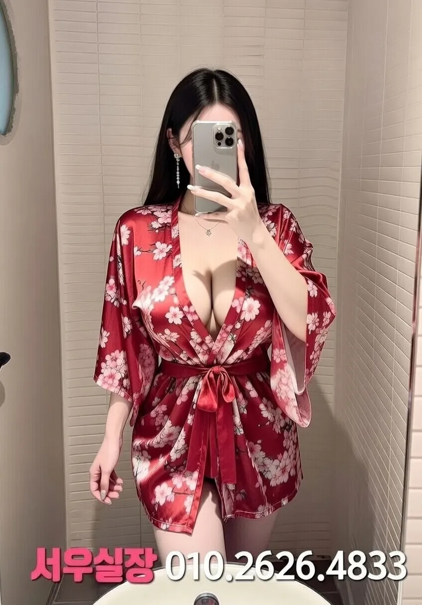 연희동 쩜오 프리미엄 라인업 37번 프로필