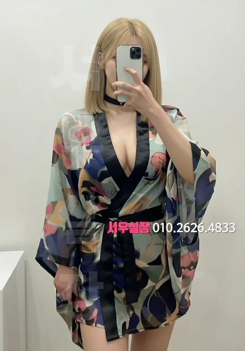 연희동 풀살롱 프리미엄 라인업 24번 프로필