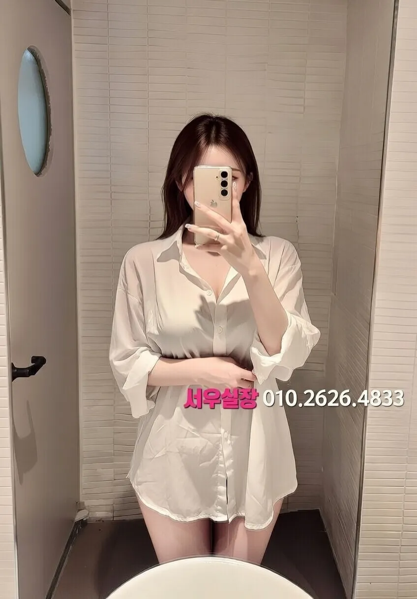 연희동 다국적노래방 프리미엄 라인업 10번 프로필