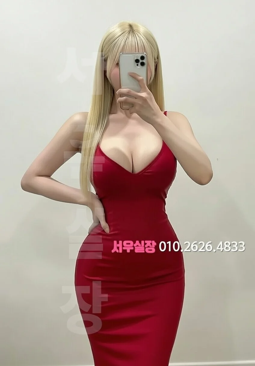연희동 레깅스룸 프리미엄 라인업 18번 프로필