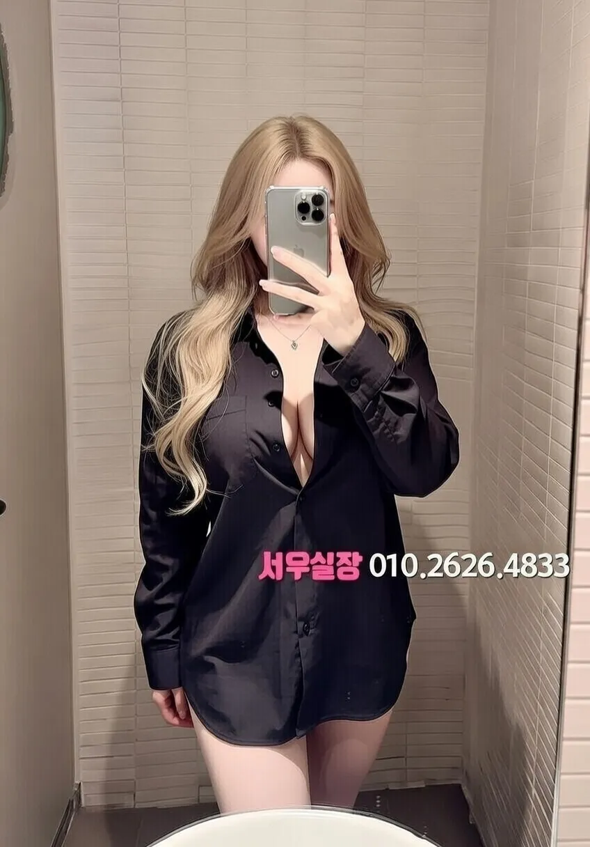 연희동 노래방 프리미엄 라인업 37번 프로필