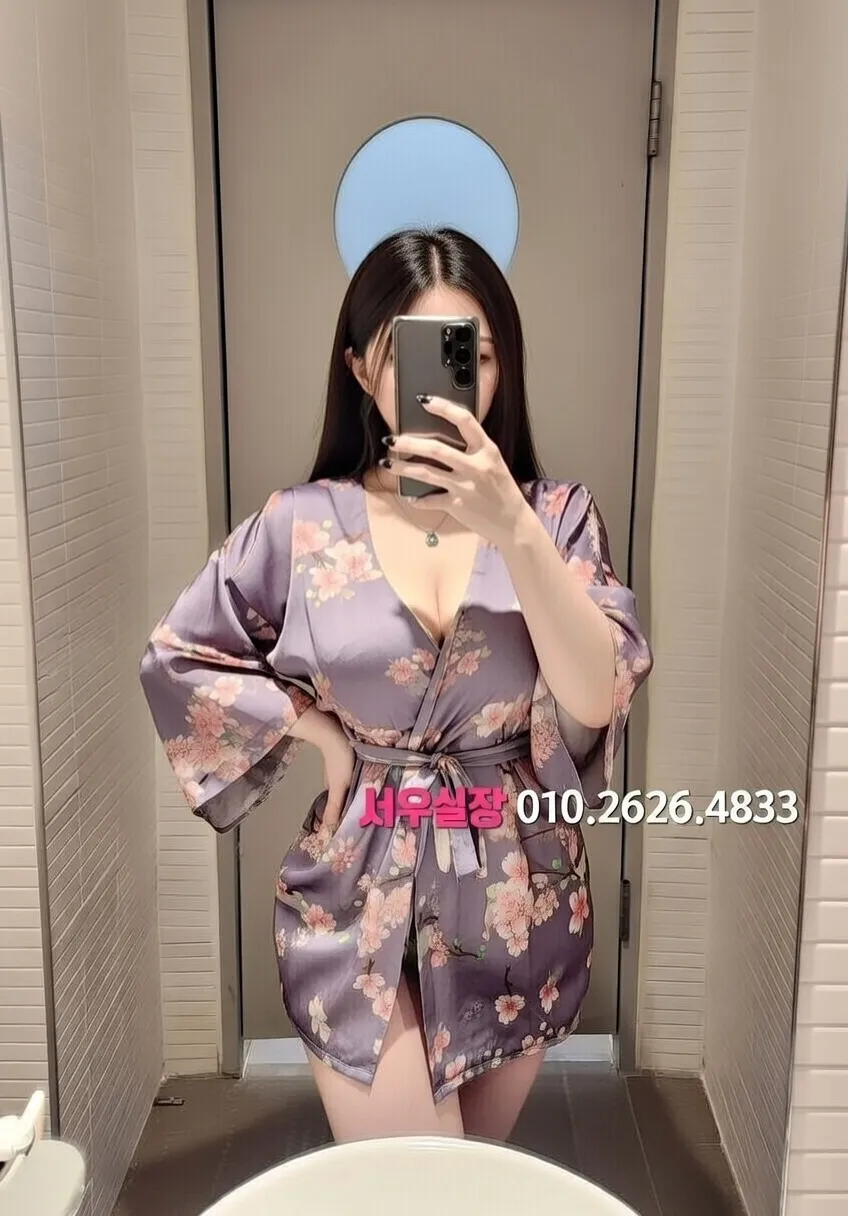 연희동 하이쩜오 프리미엄 라인업 35번 프로필