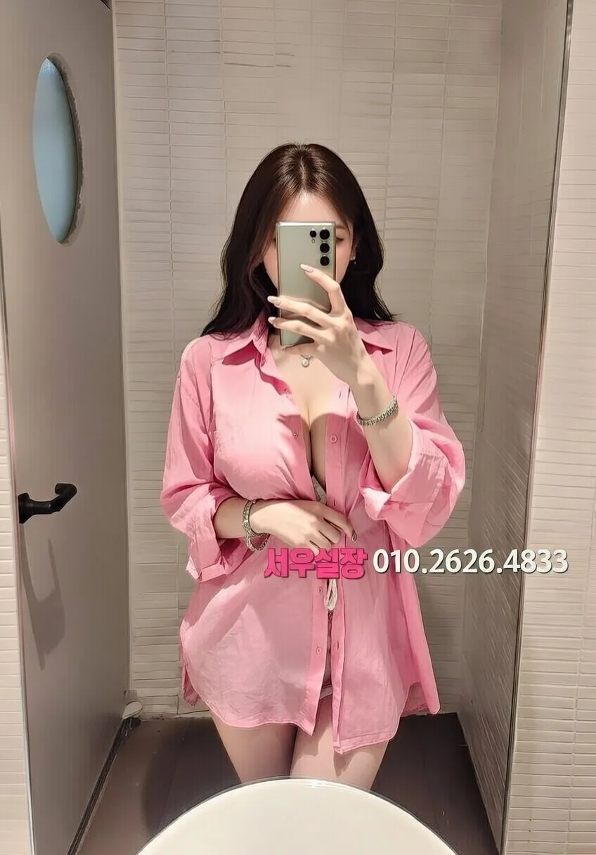 연희동 풀살롱 프리미엄 라인업 17번 프로필