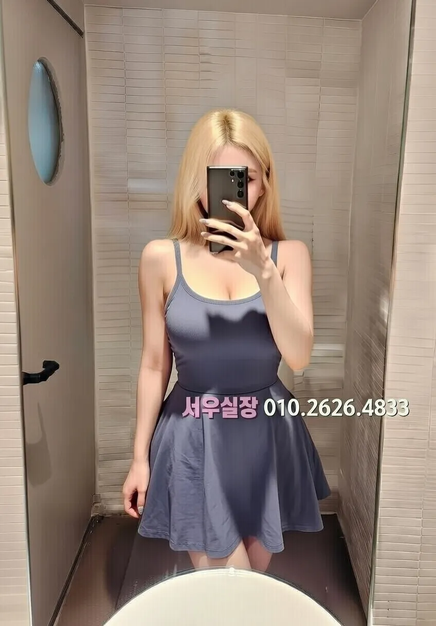 연희동 풀싸롱 추천 및 검증된 최상급 프리미엄 업소 스크린샷