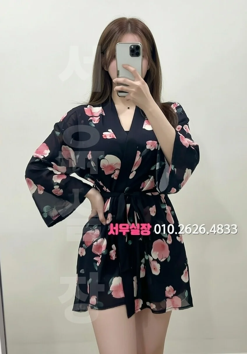 연희동 보도노래방 프리미엄 라인업 21번 프로필