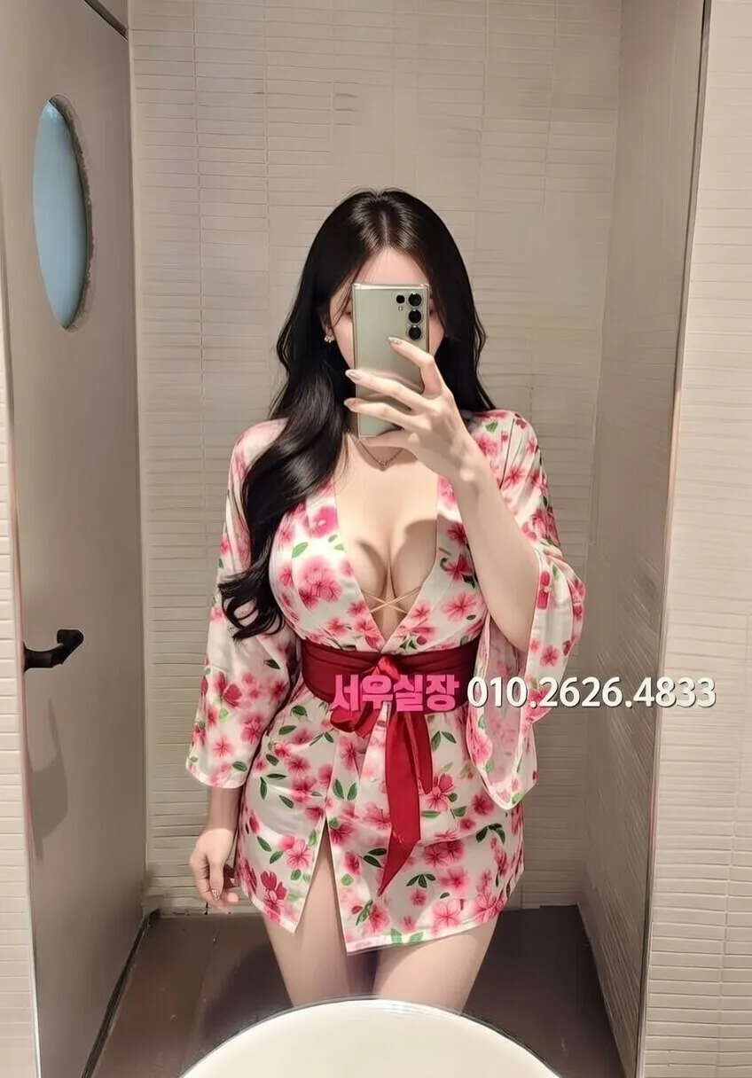 연희동 텐프로 추천 및 검증된 최상급 프리미엄 업소 스크린샷