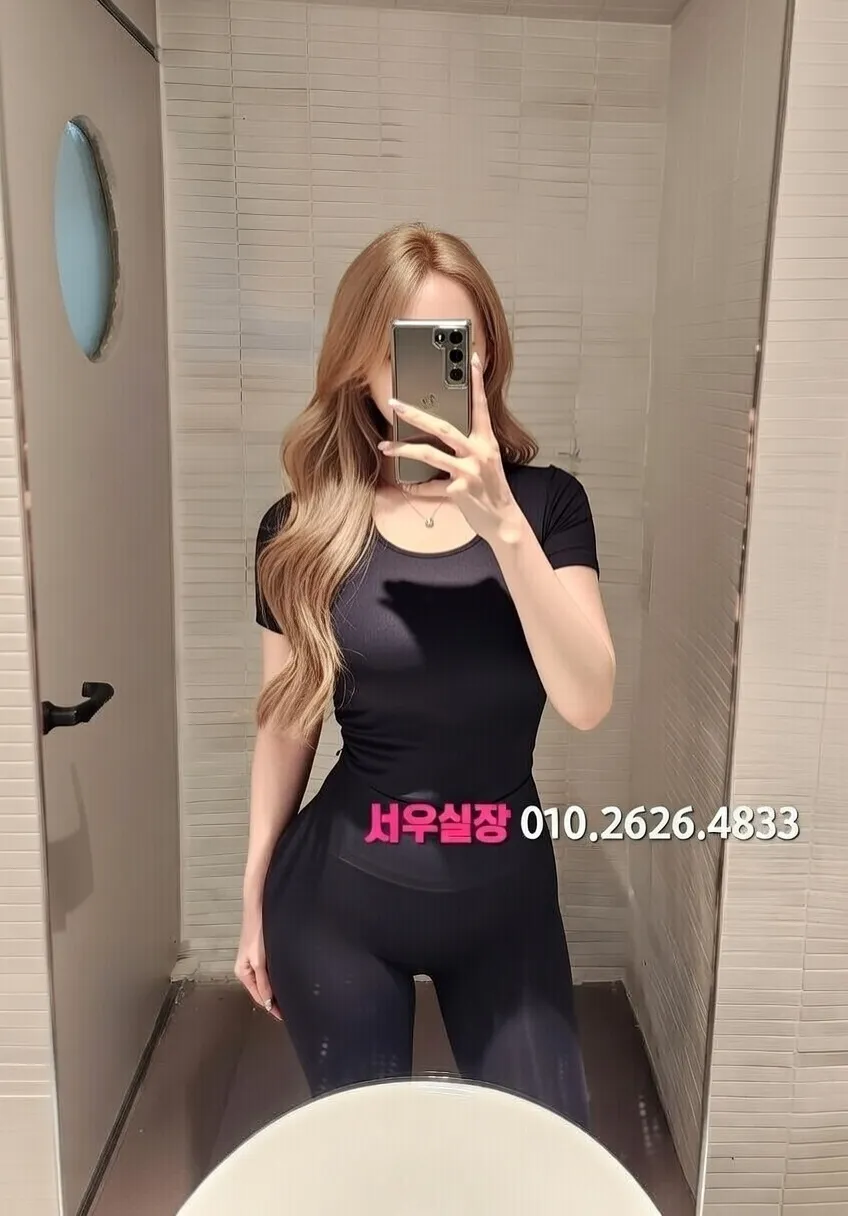 연희동 보도노래방 프리미엄 라인업 20번 프로필