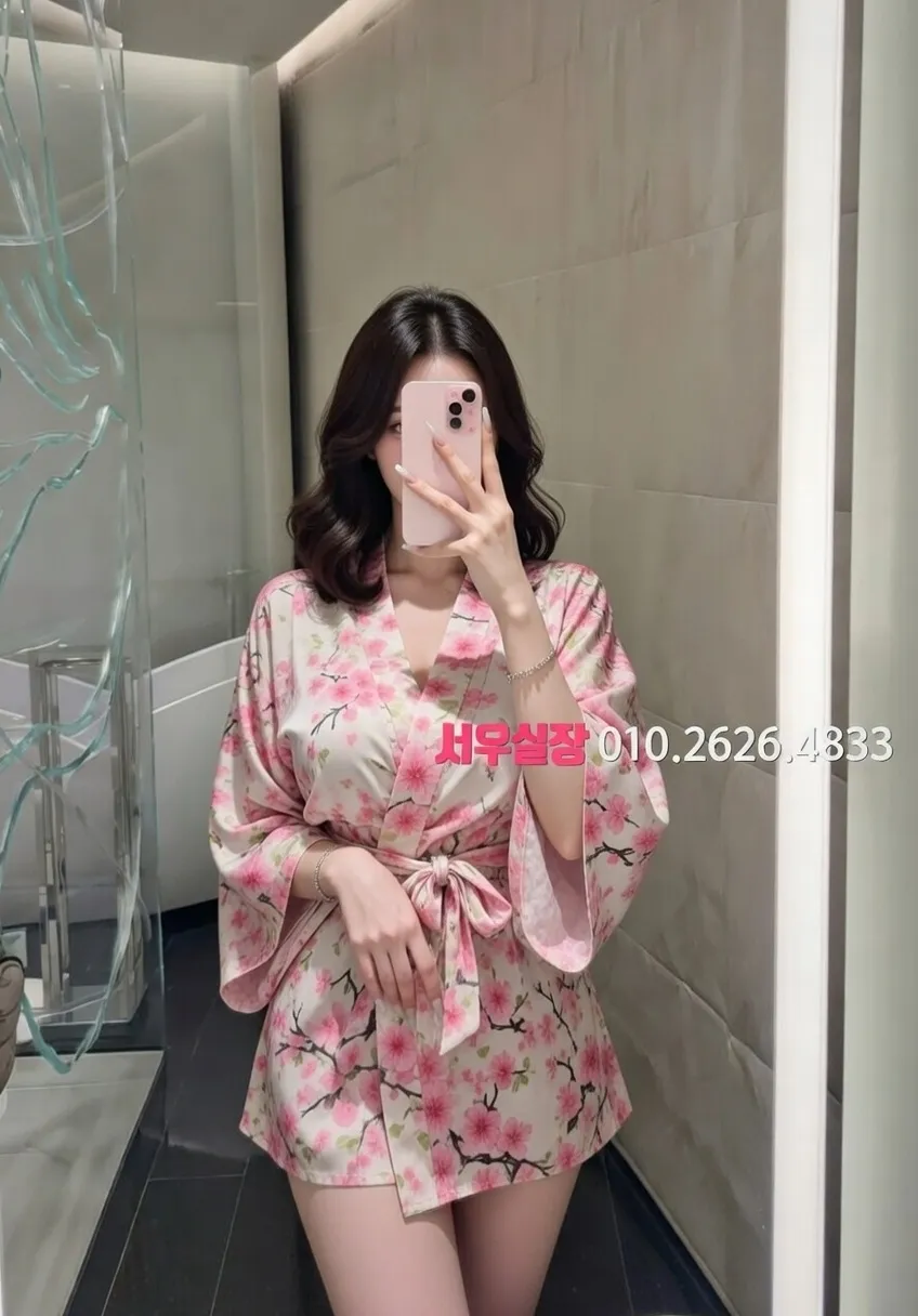 연희동 풀살롱 추천 및 검증된 최상급 프리미엄 업소 스크린샷