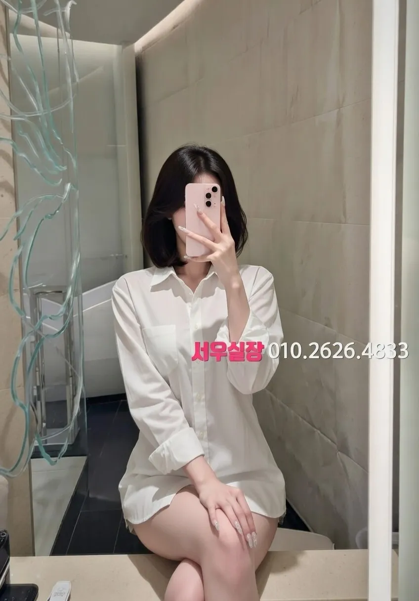 연희동 베트남노래방 프리미엄 라인업 24번 프로필