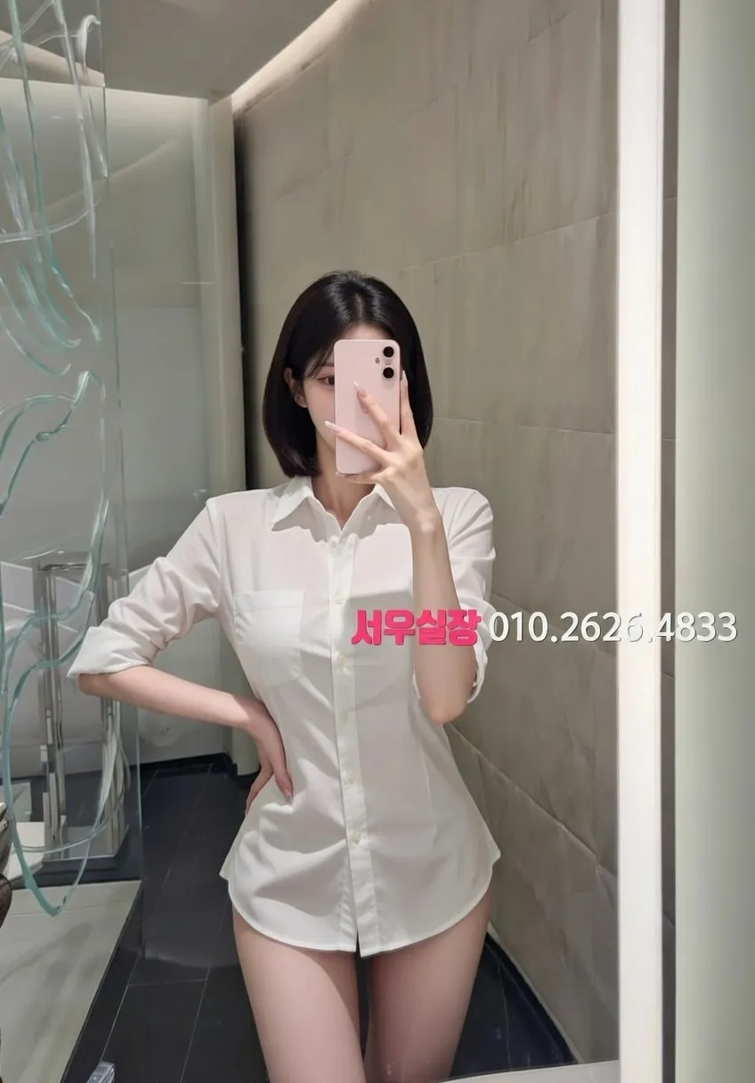 연희동 풀싸롱 프리미엄 라인업 29번 프로필