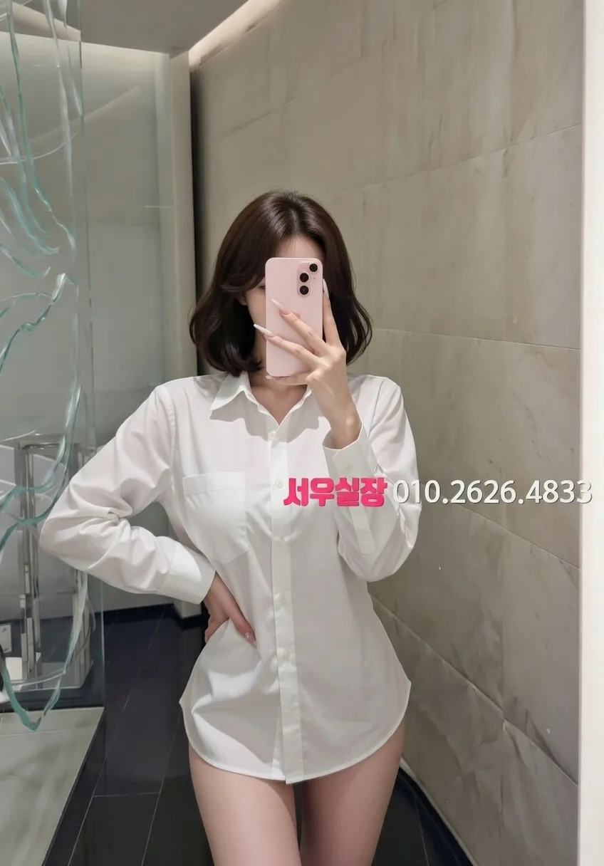 연희동 하드코어 추천 및 검증된 최상급 프리미엄 업소 스크린샷