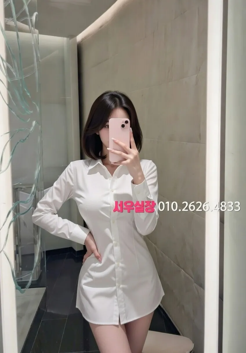 연희동 러시아노래방 추천 및 검증된 최상급 프리미엄 업소 스크린샷