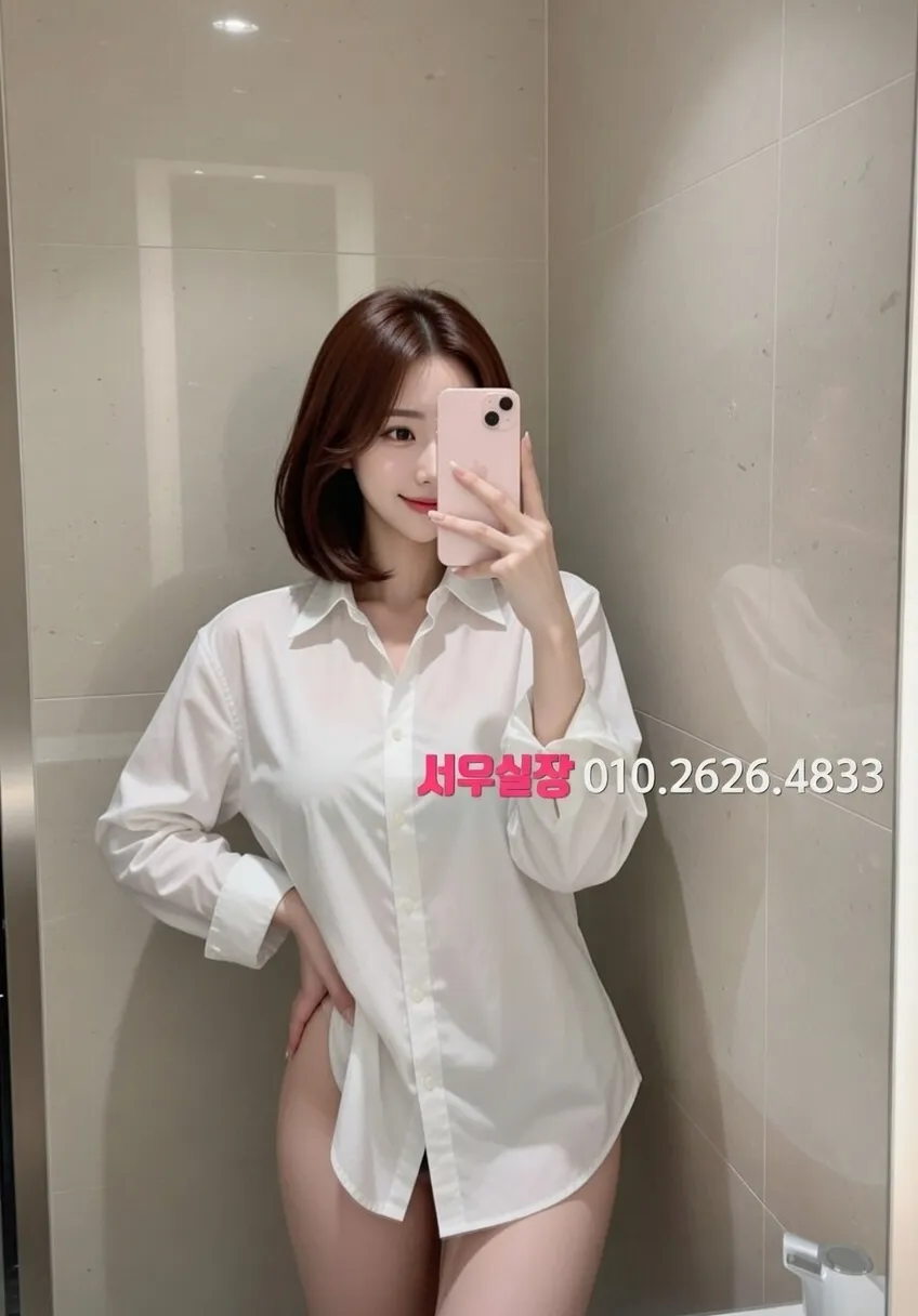 연희동 미러룸 프리미엄 라인업 25번 프로필