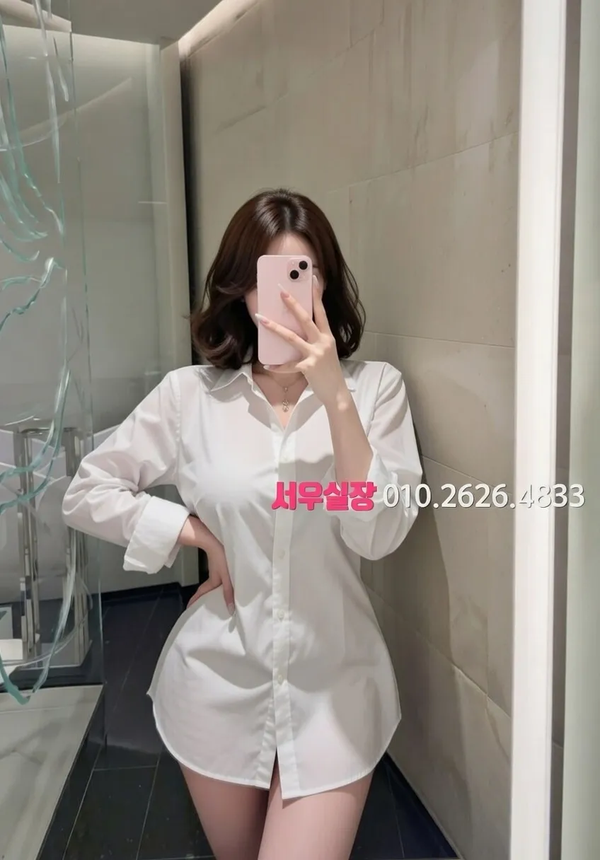 연희동 하이쩜오 프리미엄 라인업 31번 프로필