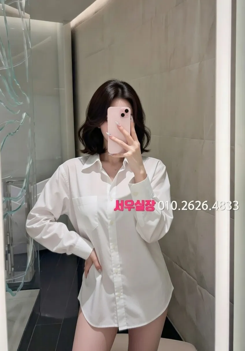 연희동 미러룸 프리미엄 라인업 11번 프로필