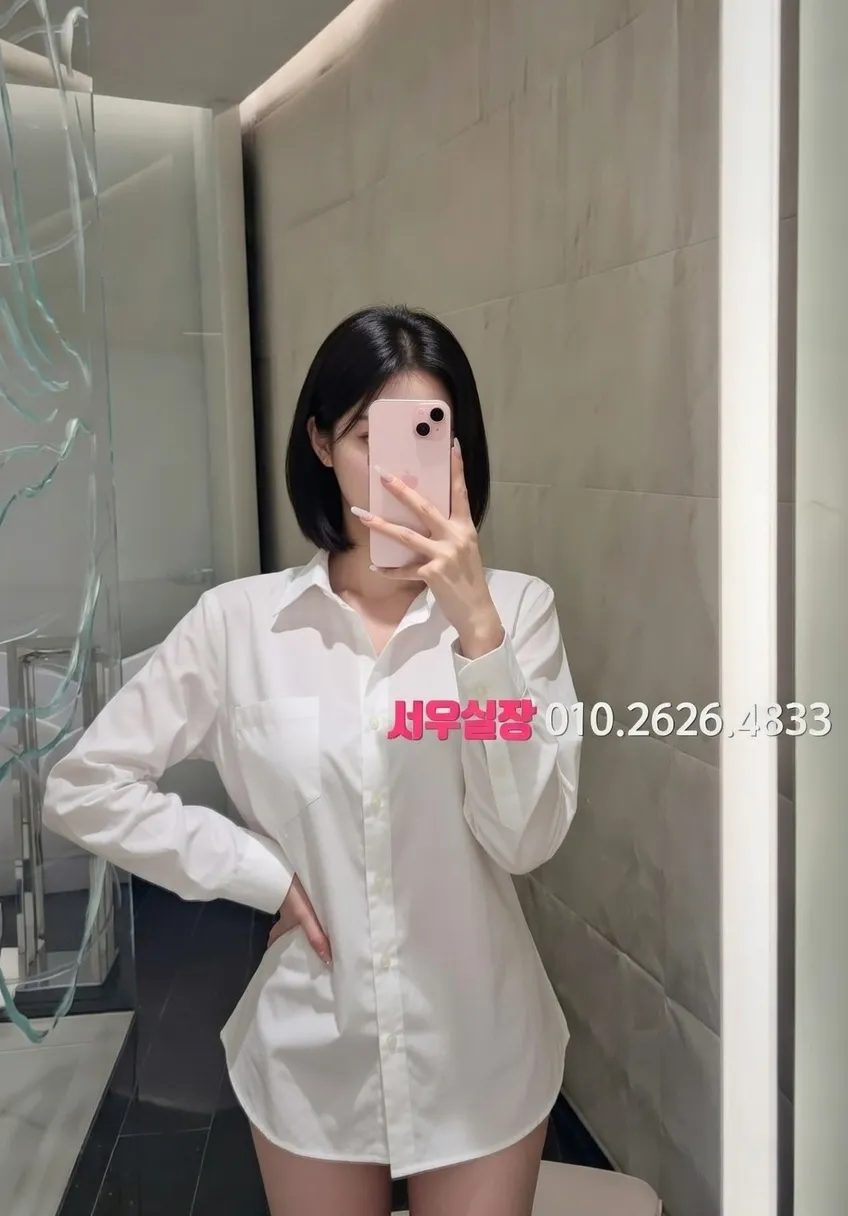 연희동 텐프로 프리미엄 라인업 17번 프로필