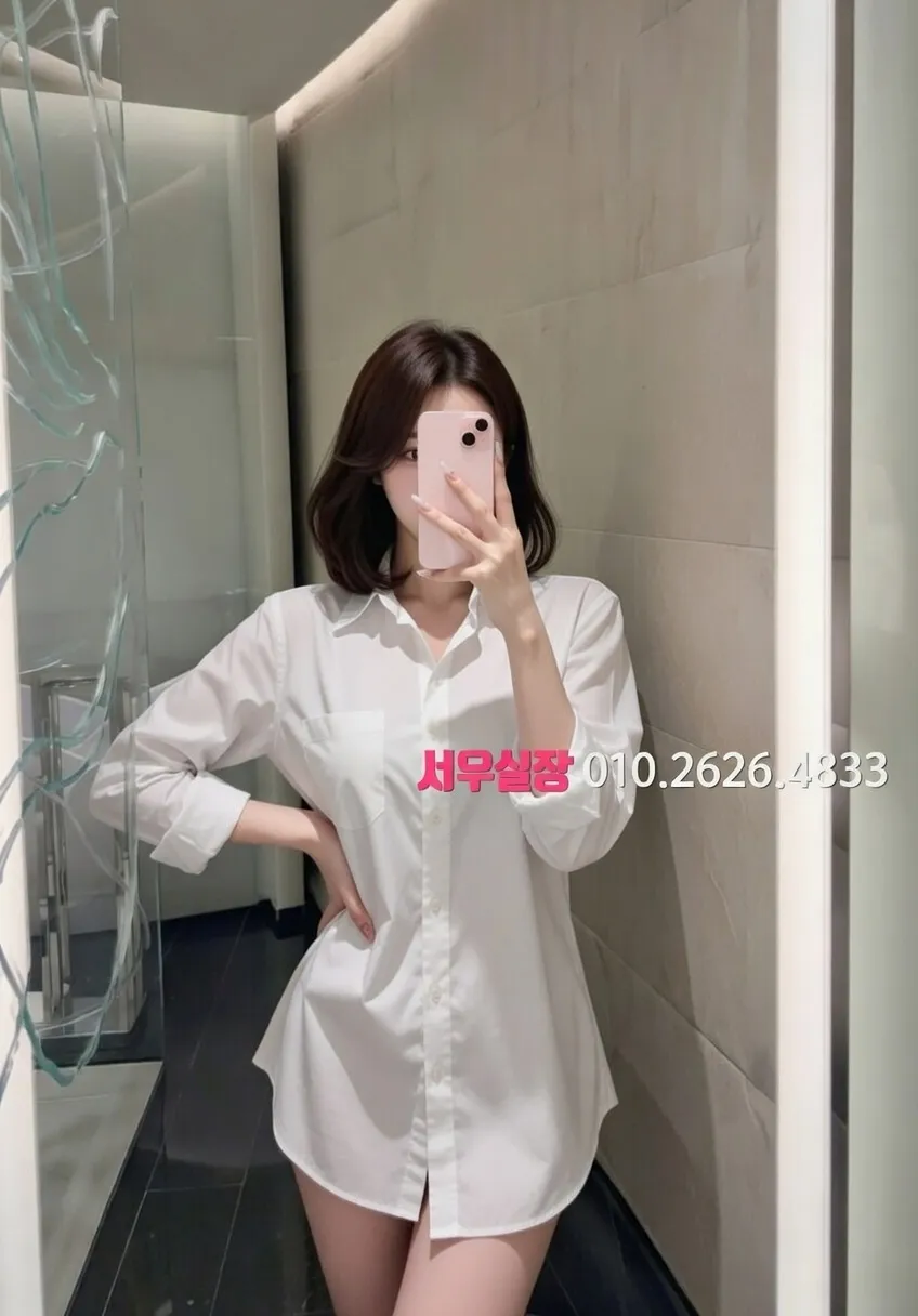 연희동 아빠방 프리미엄 라인업 31번 프로필