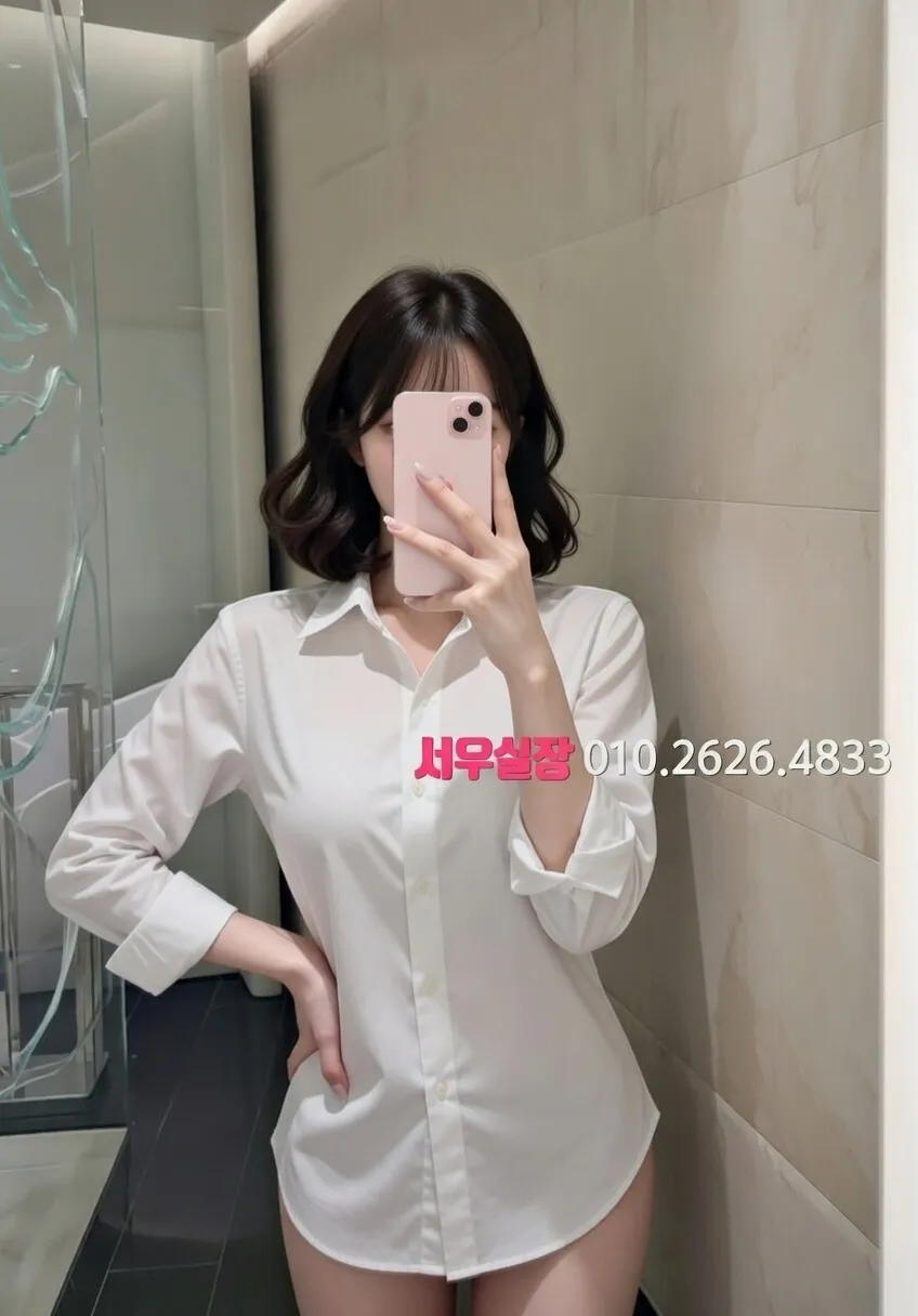 연희동 노래빠 프리미엄 라인업 30번 프로필