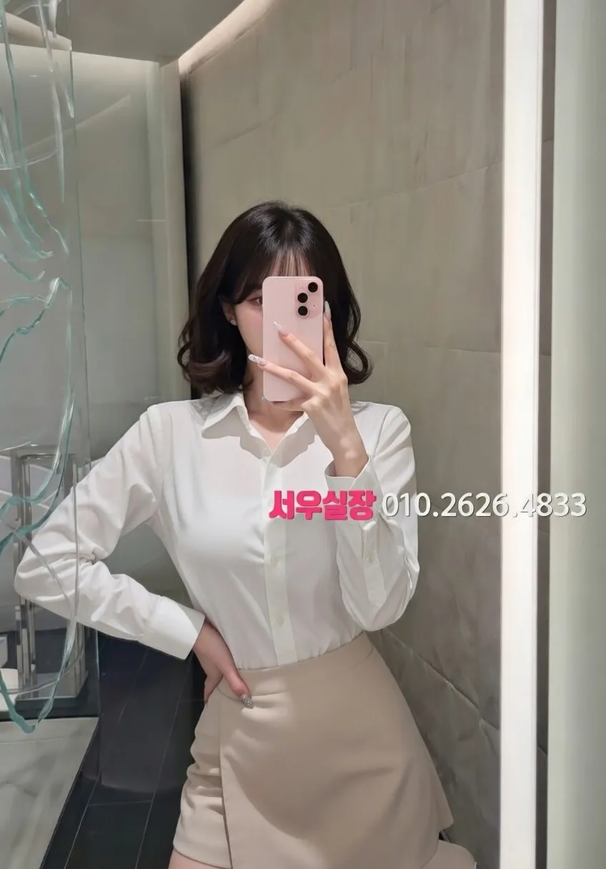 연희동 풀싸롱 프리미엄 라인업 11번 프로필