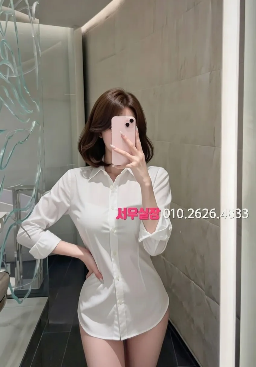 연희동 다국적 추천 및 검증된 최상급 프리미엄 업소 스크린샷