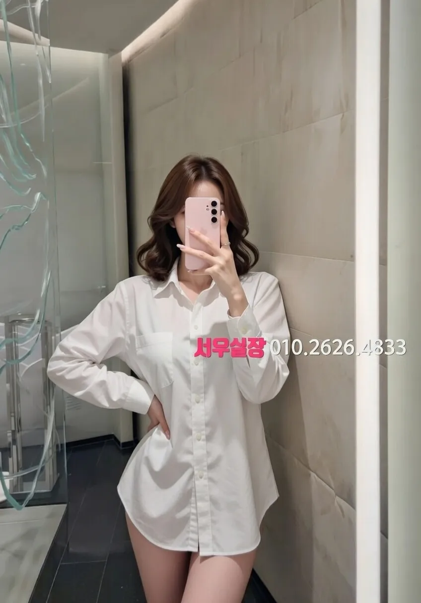 연희동 란제리룸 프리미엄 라인업 8번 프로필