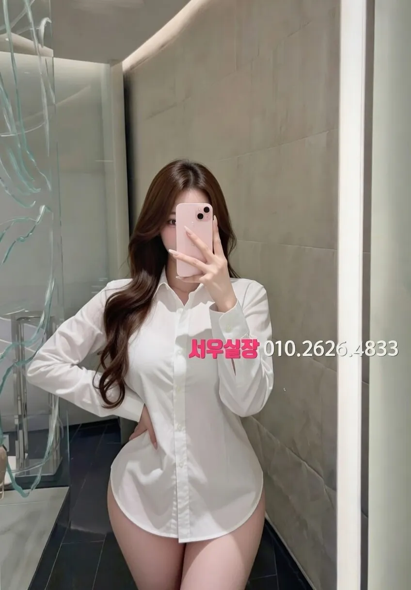 연희동 정빠 프리미엄 라인업 31번 프로필