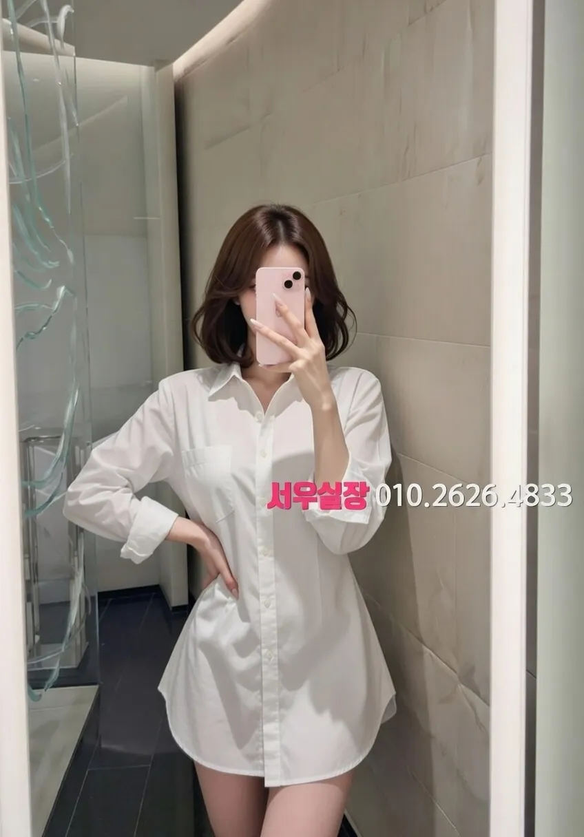 연희동 보도 추천 및 검증된 최상급 프리미엄 업소 스크린샷