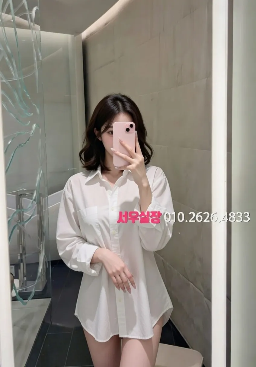 연희동 보도노래방 프리미엄 라인업 4번 프로필