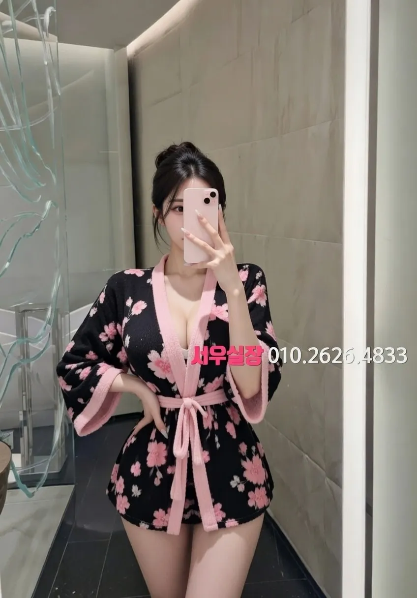 연희동 쩜오 프리미엄 라인업 4번 프로필