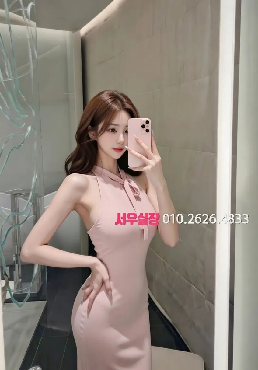 연희동 보도노래방 프리미엄 라인업 11번 프로필