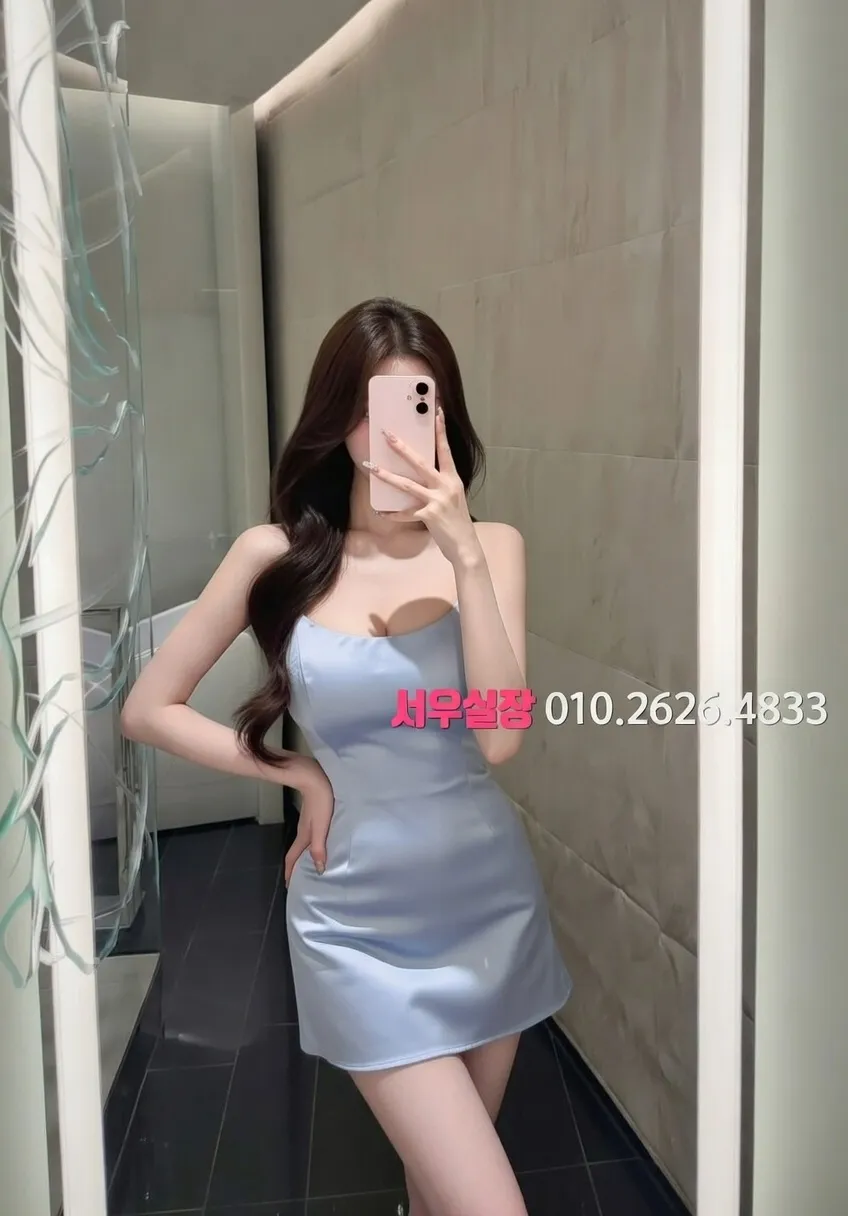 연희동 노래빠 프리미엄 라인업 11번 프로필