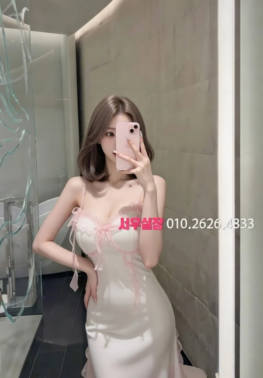 연희동 레깅스룸 추천 및 검증된 최상급 프리미엄 업소 스크린샷