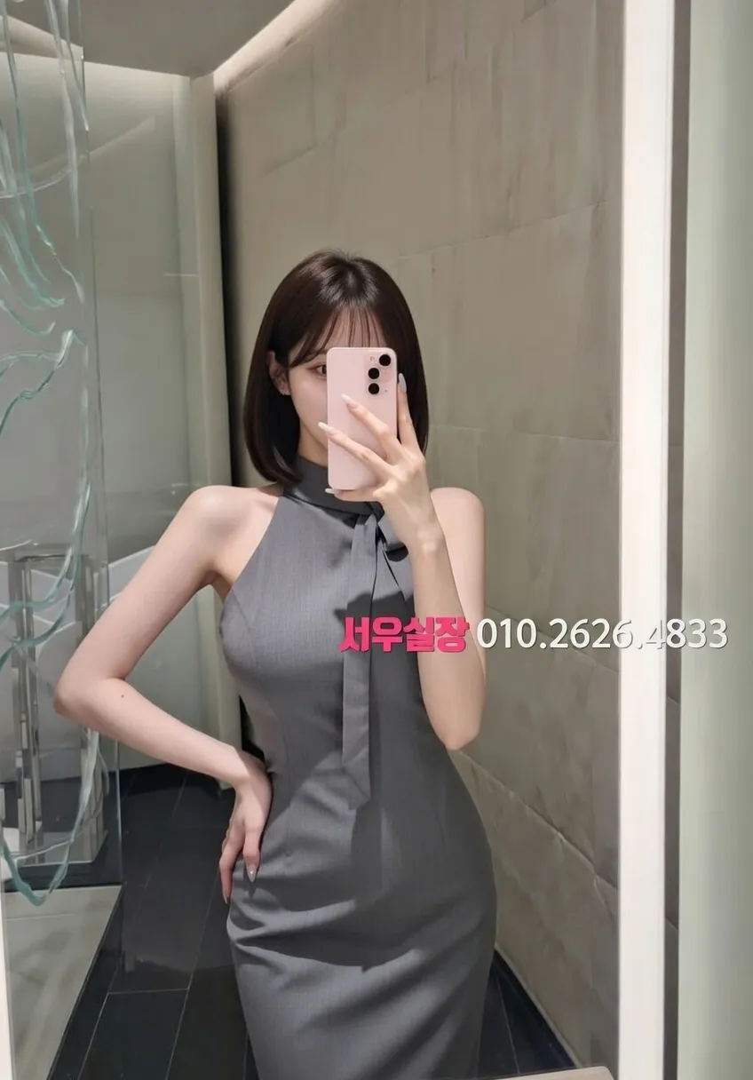 연희동 풀싸롱 프리미엄 라인업 17번 프로필