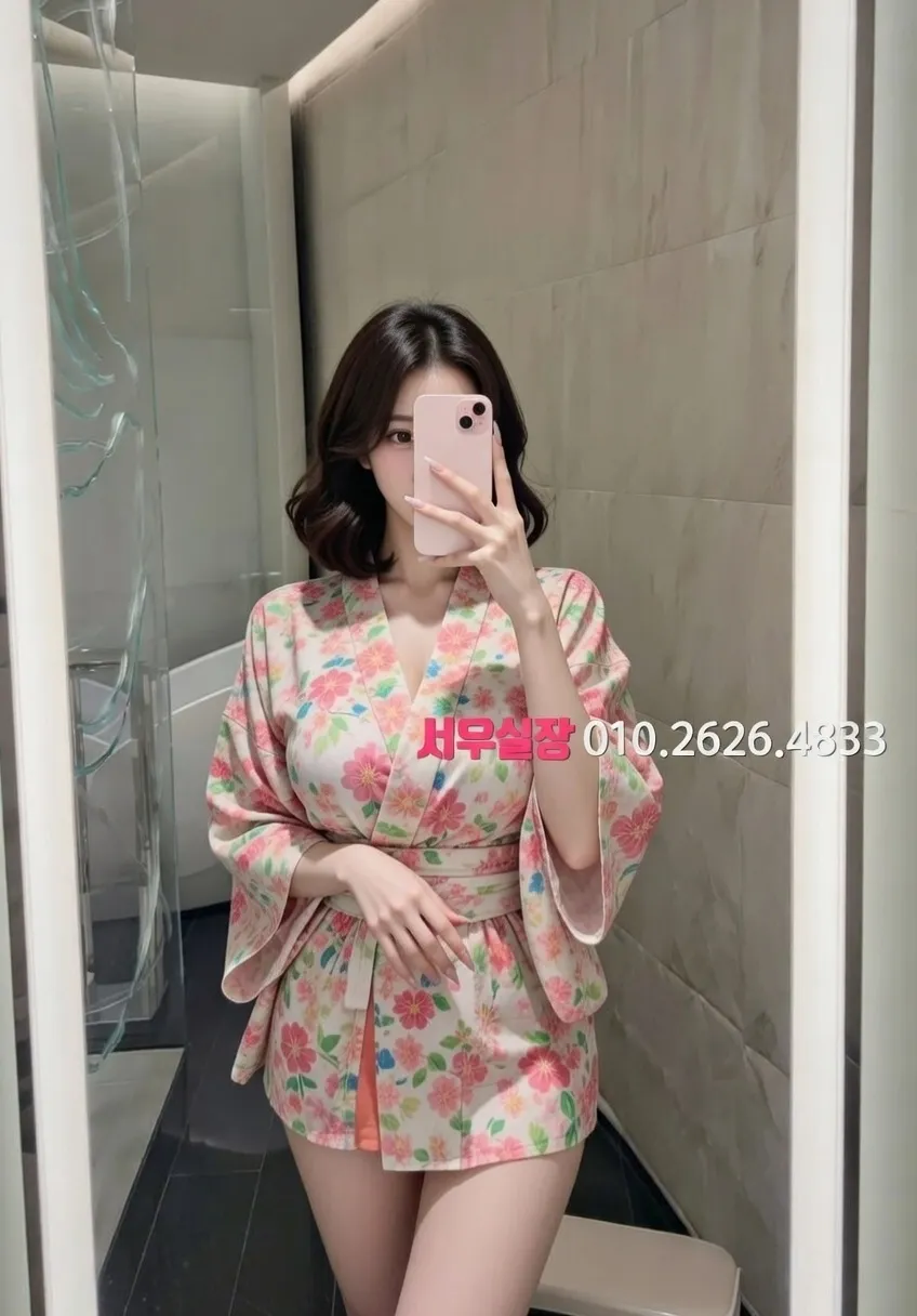 연희동 풀싸롱 프리미엄 라인업 12번 프로필