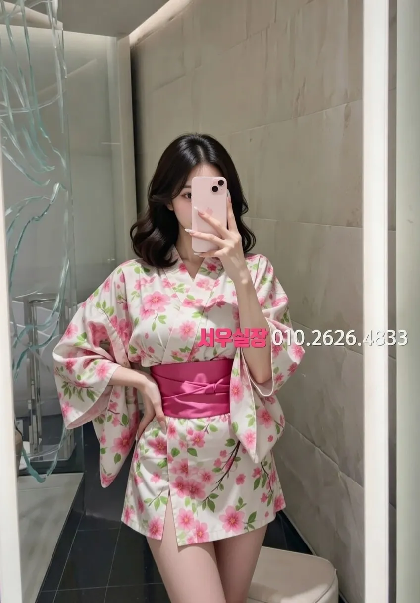 연희동 하이쩜오 프리미엄 라인업 7번 프로필