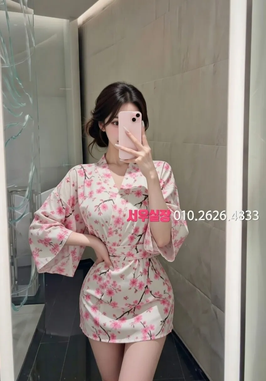 연희동 아빠방 추천 및 검증된 최상급 프리미엄 업소 스크린샷