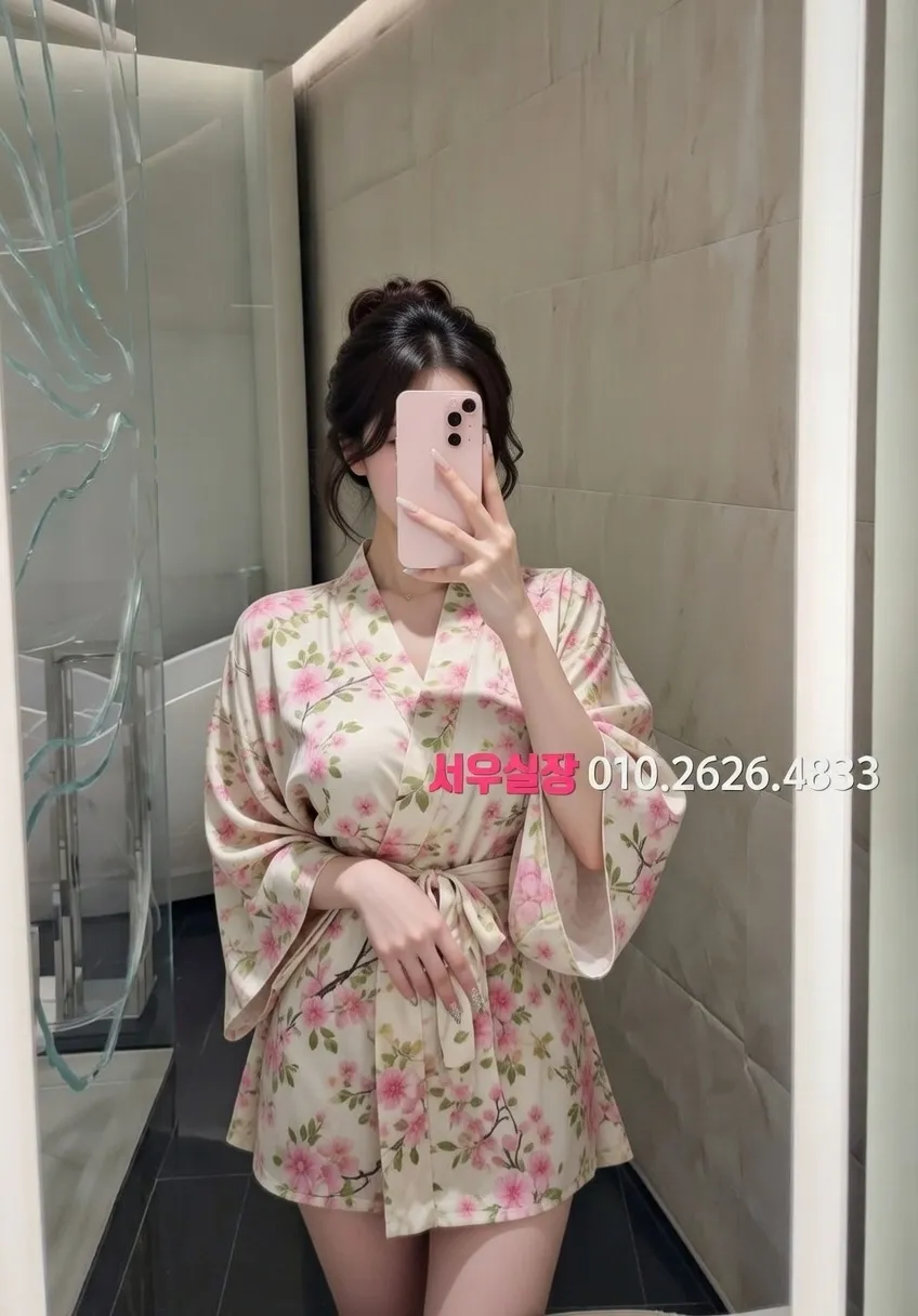 연희동 보도노래방 프리미엄 라인업 9번 프로필